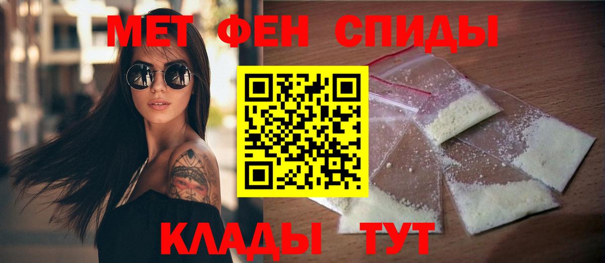 АМФЕТАМИН 97% Тельмана