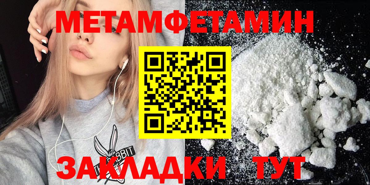 Тельмана  Амфетамин 98%  Вход с VPN 