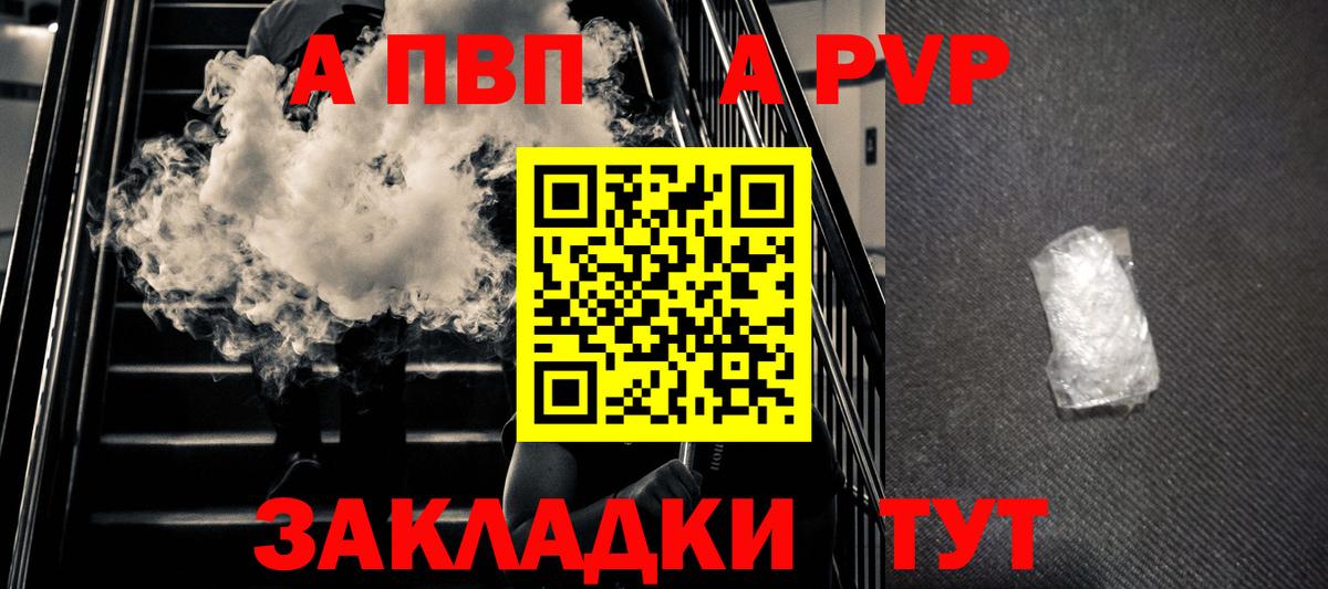 Тельмана  A-PVP крисы CK  Вход с VPN  A-PVP кристаллы  Alpha PVP VHQ 