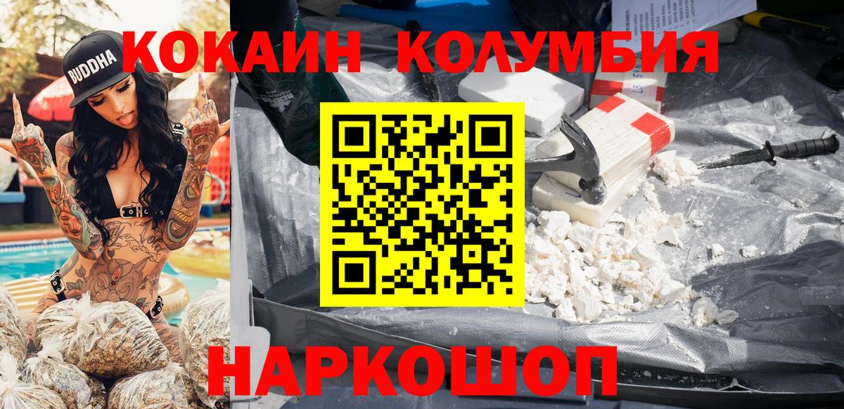 закладки  Cocaine 98%  Вход с VPN  Тельмана 