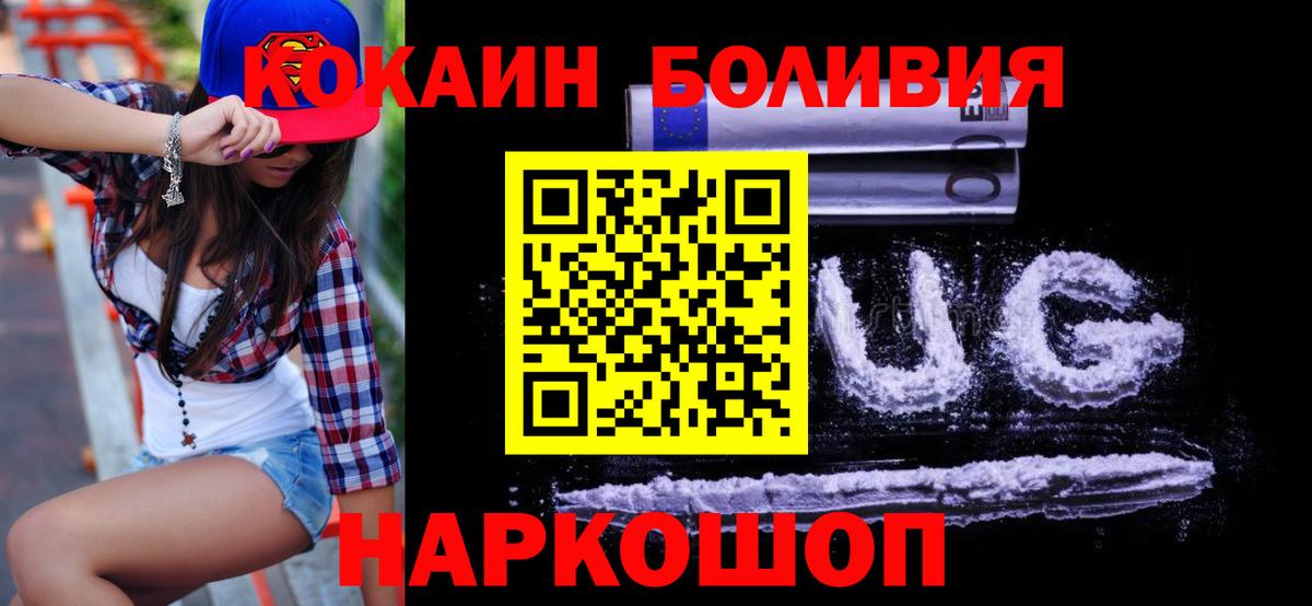 Кокаин Эквадор Тельмана
