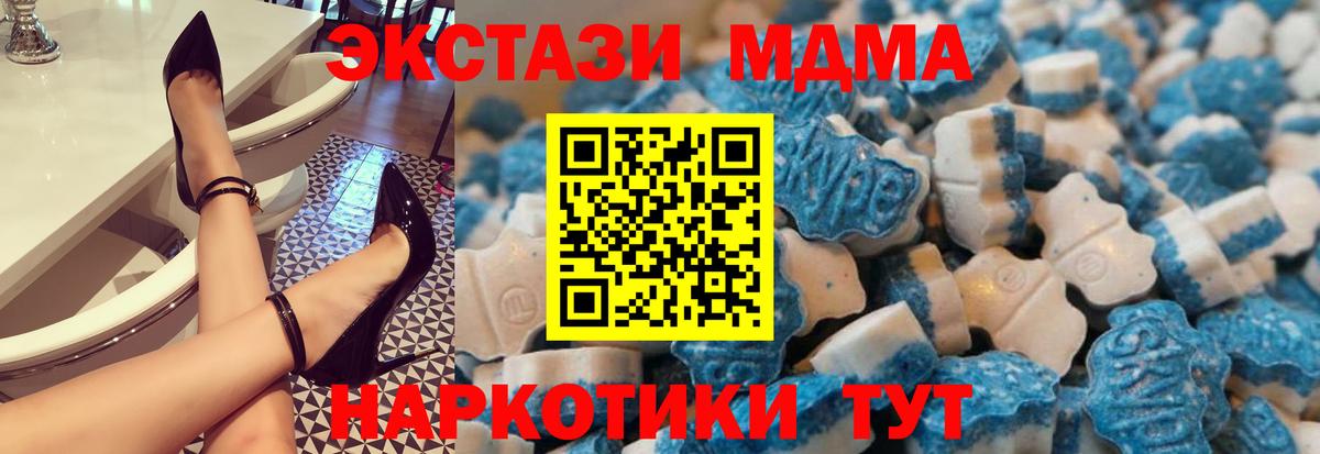 ЭКСТАЗИ ешки Тельмана