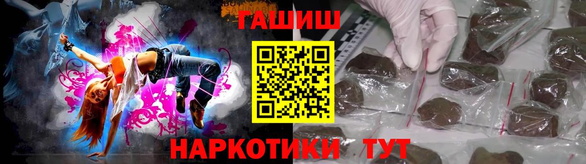 ГАШ  Вход с VPN  Тельмана  Гашиш VHQ  ГАШИШ AMNESIA HAZE 