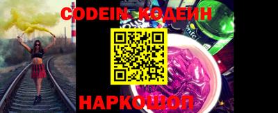 молекула духа Кумертау