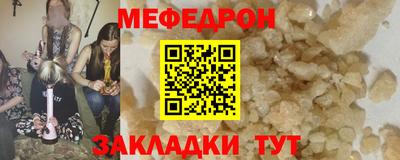 молекула духа Кумертау