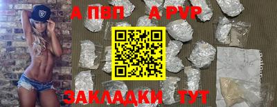 меф VHQ Кулебаки
