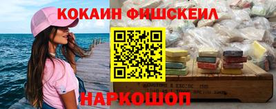 меф VHQ Кулебаки