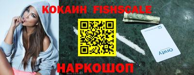 меф VHQ Кулебаки