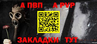 молекула духа Кумертау