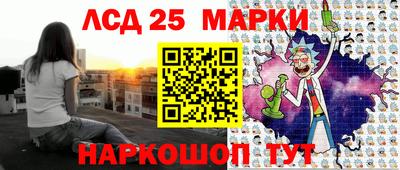 молекула духа Кумертау
