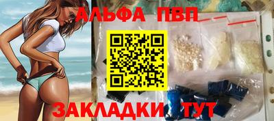 меф VHQ Кулебаки