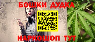 молекула духа Кумертау