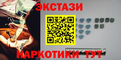 молекула духа Кумертау