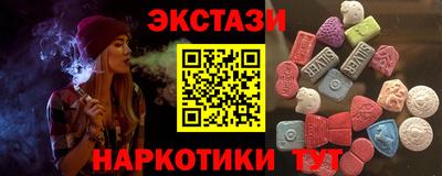 меф VHQ Кулебаки