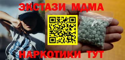 меф VHQ Кулебаки