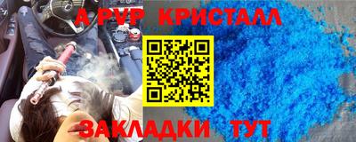 молекула духа Кумертау