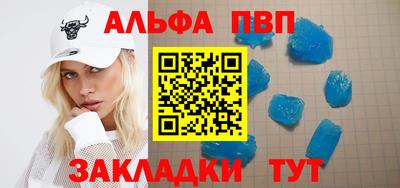 молекула духа Кумертау