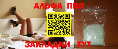 меф VHQ Кулебаки