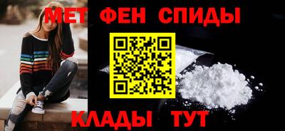 меф VHQ Кулебаки