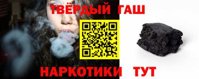 молекула духа Кумертау