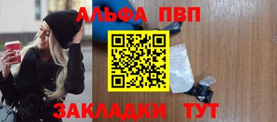 молекула духа Кумертау