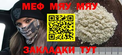 молекула духа Кумертау