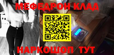 меф VHQ Кулебаки