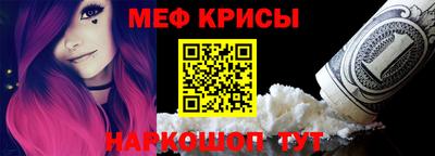 молекула духа Кумертау