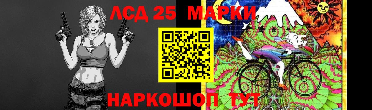 Лсд 25 экстази кислота  Лсд 25 экстази  Вход с VPN  Тельмана  Лсд 25 экстази кислота 
