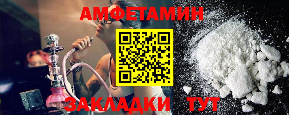 Первитин Декстрометамфетамин 99.9% Тельмана