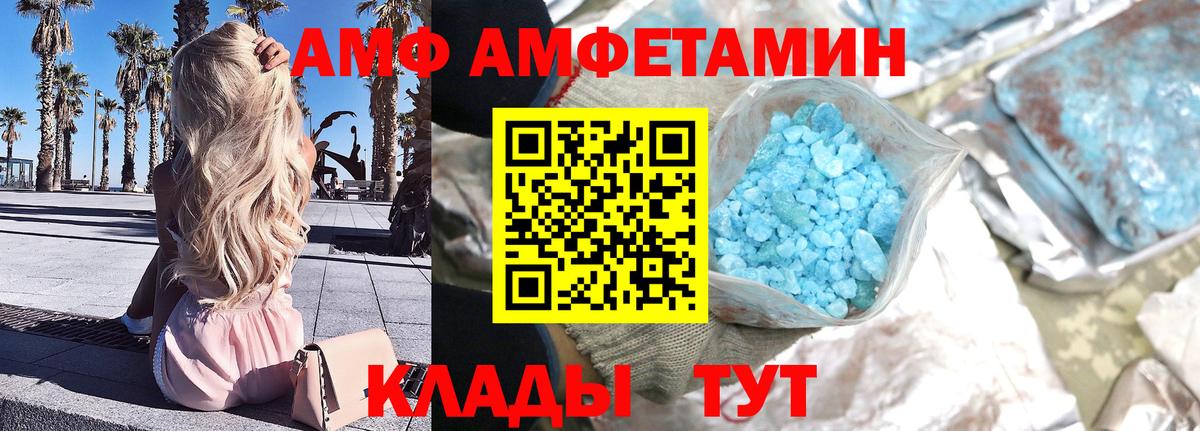 МЕТАМФЕТАМИН винт  МЕТАМФЕТАМИН винт  Тельмана  Вход с VPN 