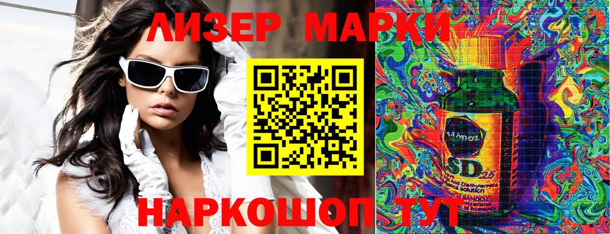 Марки N-bome 1,5мг  Вход с VPN  Тельмана  Марки N-bome 1,5мг 