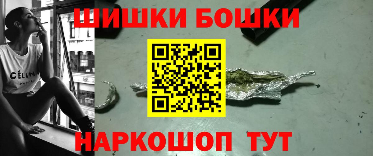 Тельмана  Каннабис марихуана  Шишки марихуана VHQ  Шишки марихуана план  МАРИХУАНА конопля  Вход с VPN 